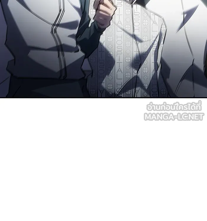 Regressing With the King’s Power – เกิดใหม่พร้อมพลังแห่งราชัน Chap 18 - Next Chap 19