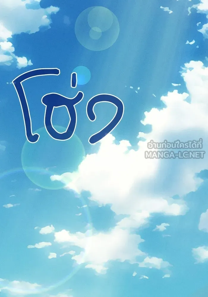 Academy’s Genius Swordmaster – นักดาบอัจฉริยะจากอะคาเดมี Chap 122 - Next Chap 123