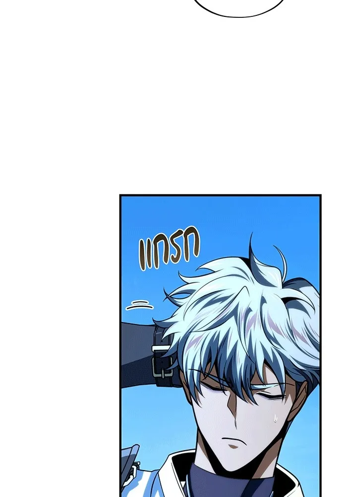 The Dark Magician Transmigrates After 66666 Years – จอมเวทเกิดใหม่ในรอบ 66666 ปี Chap 138 - Next Chap 139