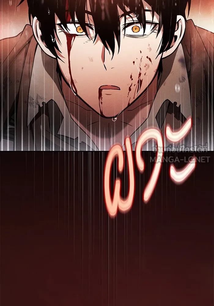 Academy’s Genius Swordmaster – นักดาบอัจฉริยะจากอะคาเดมี Chap 1 - Next Chap 2