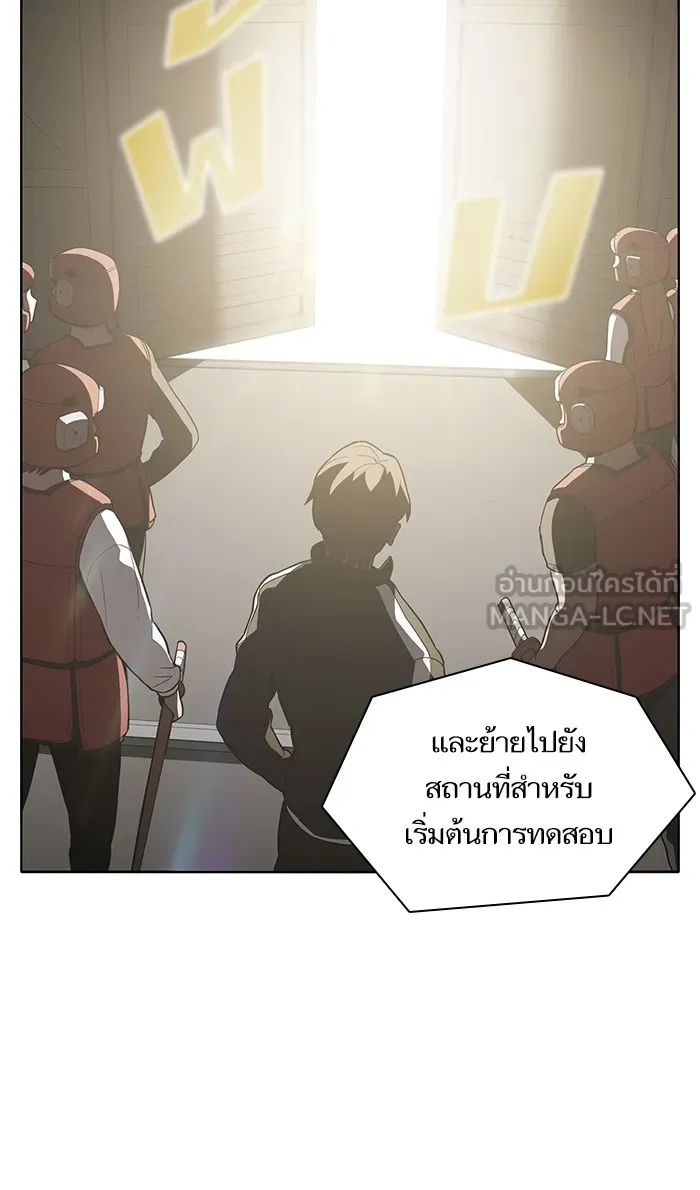 The Tutorial Tower of the Advanced Player – ผู้เล่นขั้นเทพแห่งหอคอยฝึกสอน Chap 3 - Next Chap 4