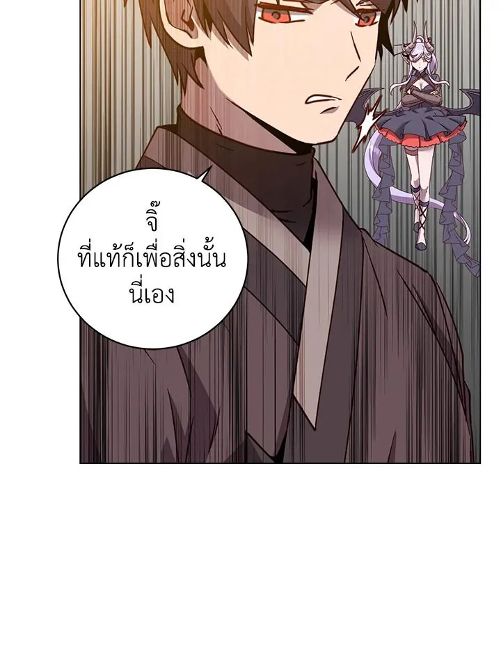 The Max Level Hero has Returned! Chap 201 - Next Chap 202