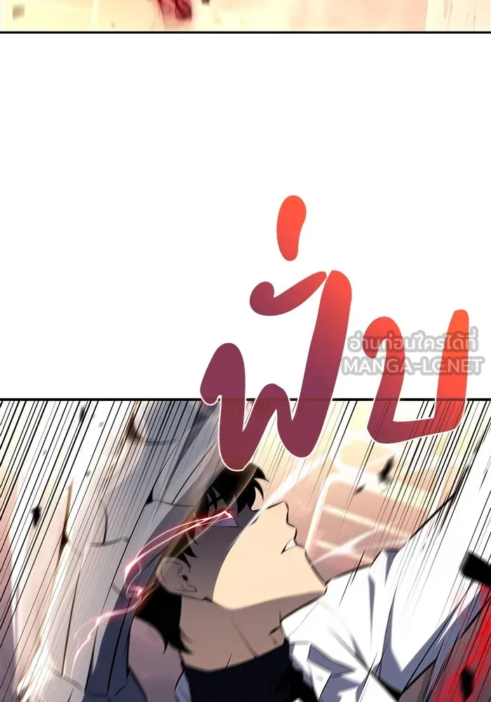 The Regressed Son of a Duke is an Assassin – ลูกชายคนเล็กของดยุกคือมือสังหาร Chap 47 - Next Chap 48