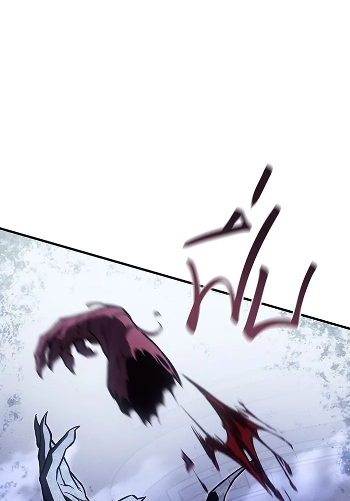 Regressing With the King’s Power – เกิดใหม่พร้อมพลังแห่งราชัน Chap 90 - Next Chap 91