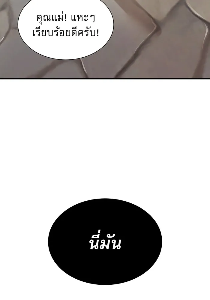 The Dark Magician Transmigrates After 66666 Years – จอมเวทเกิดใหม่ในรอบ 66666 ปี Chap 19 - Next Chap 20