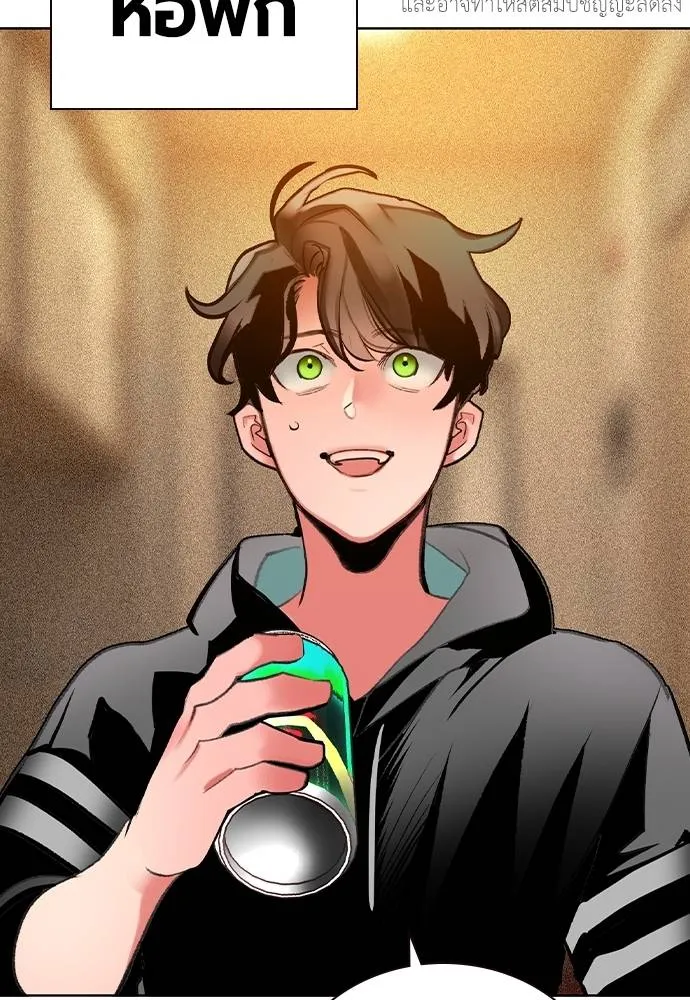 Jungle Juice Chap 134 - Next Chap 135