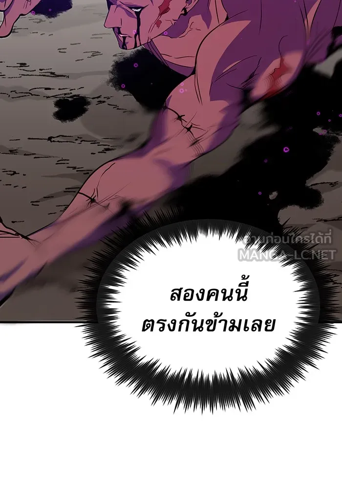 The Dark Magician Transmigrates After 66666 Years – จอมเวทเกิดใหม่ในรอบ 66666 ปี Chap 7 - Next Chap 8