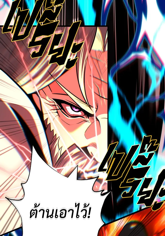 The Dark Magician Transmigrates After 66666 Years – จอมเวทเกิดใหม่ในรอบ 66666 ปี Chap 133 - Next Chap 134