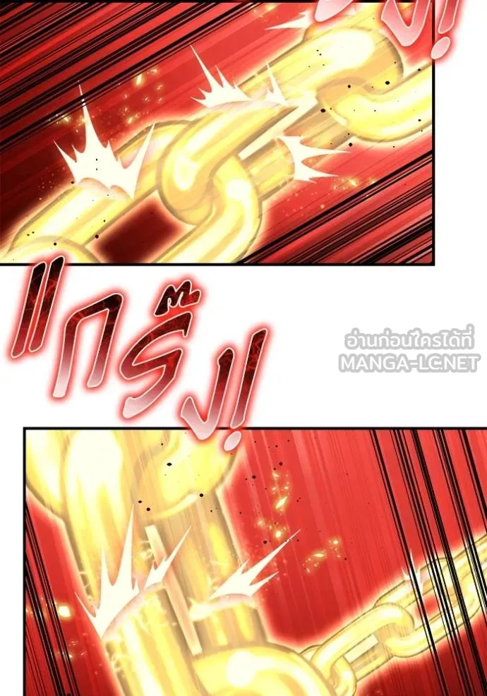 Superhuman Battlefield Chap 140 - Next Chap 141