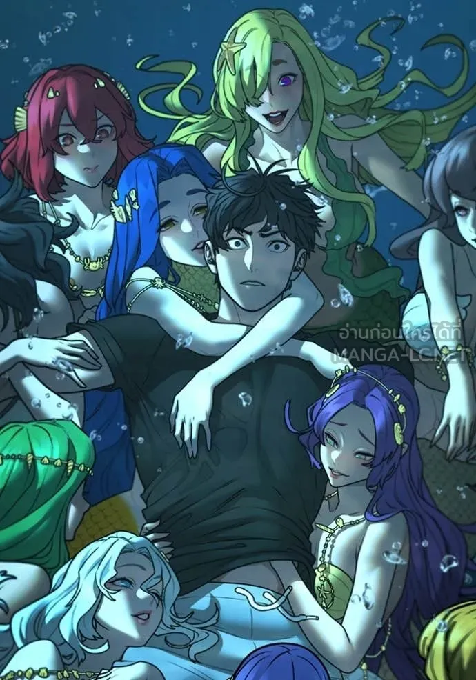 Reality Quest Chap 171 - Next Chap 172