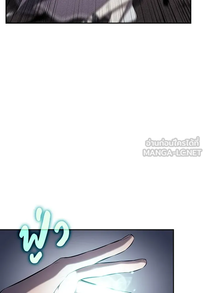 The Regressed Son of a Duke is an Assassin – ลูกชายคนเล็กของดยุกคือมือสังหาร Chap 40 - Next Chap 41