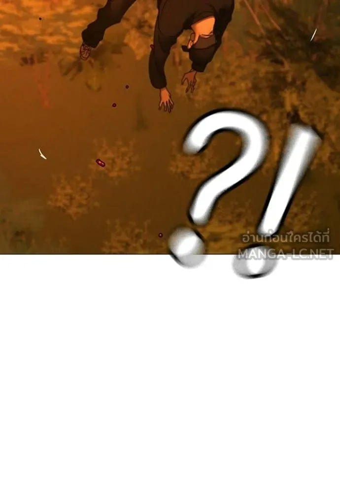 Reality Quest Chap 182 - Next Chap 183