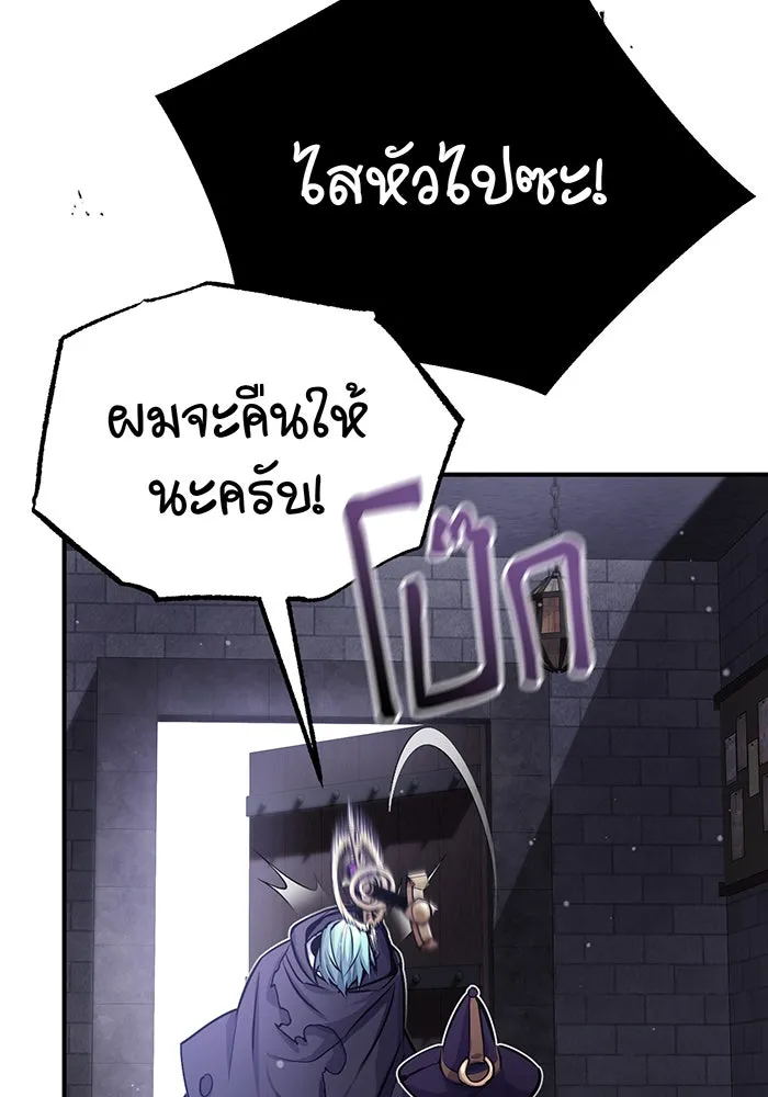 The Dark Magician Transmigrates After 66666 Years – จอมเวทเกิดใหม่ในรอบ 66666 ปี Chap 65 - Next Chap 66