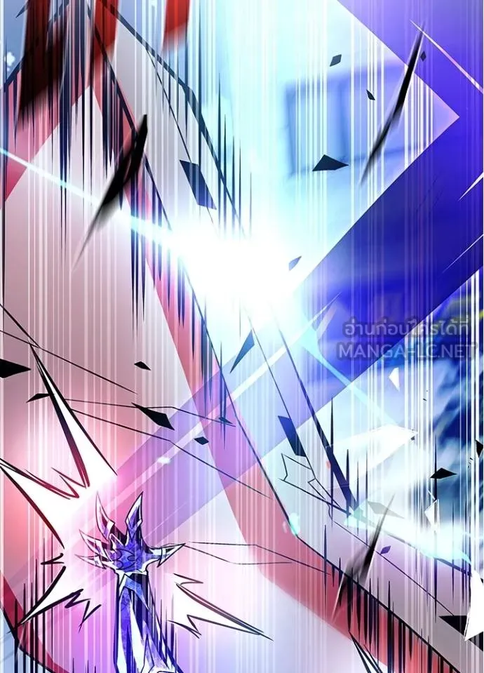 Villain To Kill Chap 177 - Next Chap 178
