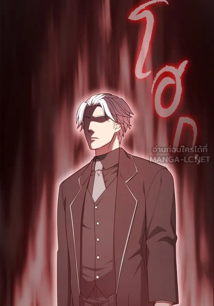 The Tutorial Tower of the Advanced Player – ผู้เล่นขั้นเทพแห่งหอคอยฝึกสอน Chap 191 - Next Chap 192