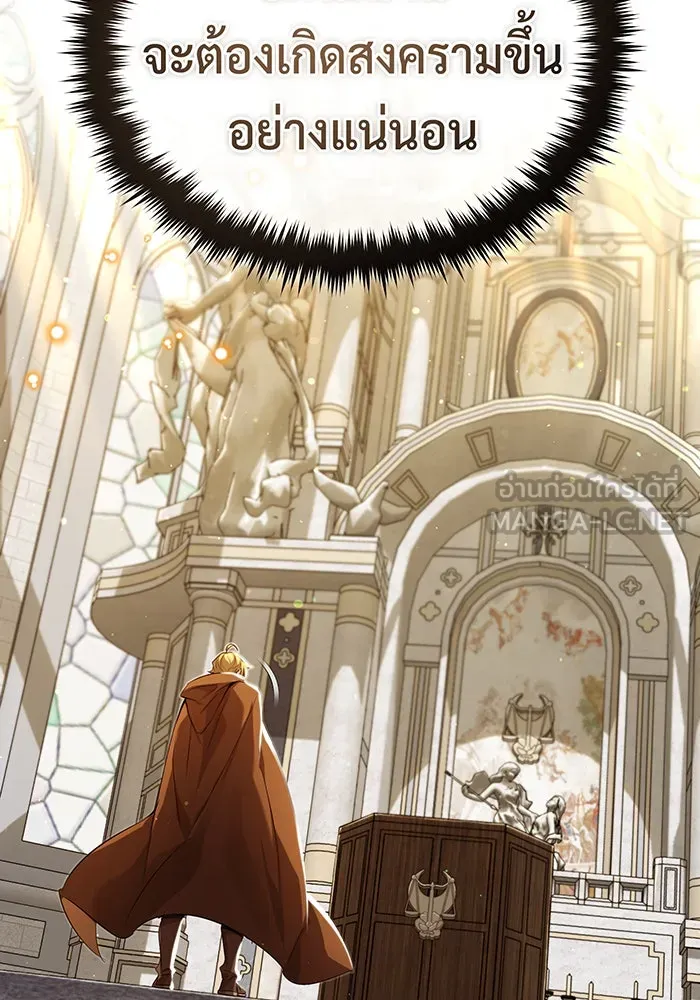 The Dark Magician Transmigrates After 66666 Years – จอมเวทเกิดใหม่ในรอบ 66666 ปี Chap 98 - Next Chap 99