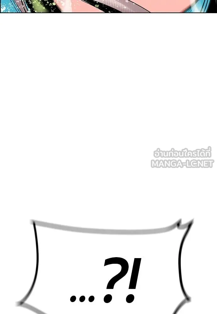 Jungle Juice Chap 193 - Next Chap 194