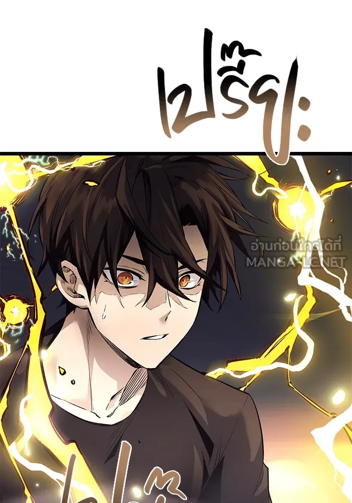 I Obtained a Mythic Item – พลิกชะตาคว้าไอเทมระดับเทพ Chap 12 - Next Chap 13