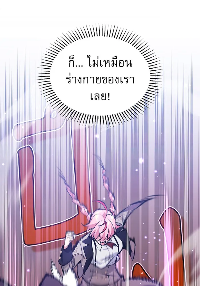 The Dark Magician Transmigrates After 66666 Years – จอมเวทเกิดใหม่ในรอบ 66666 ปี Chap 38 - Next Chap 39
