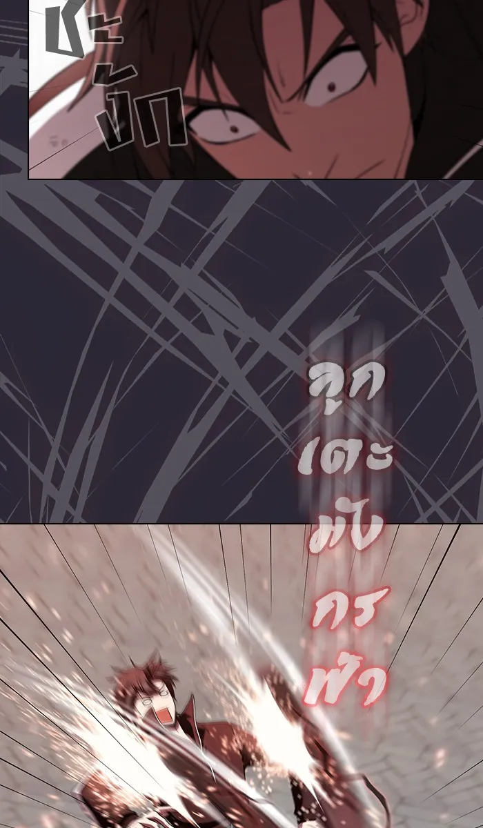 The Tutorial Tower of the Advanced Player – ผู้เล่นขั้นเทพแห่งหอคอยฝึกสอน Chap 59 - Next Chap 60
