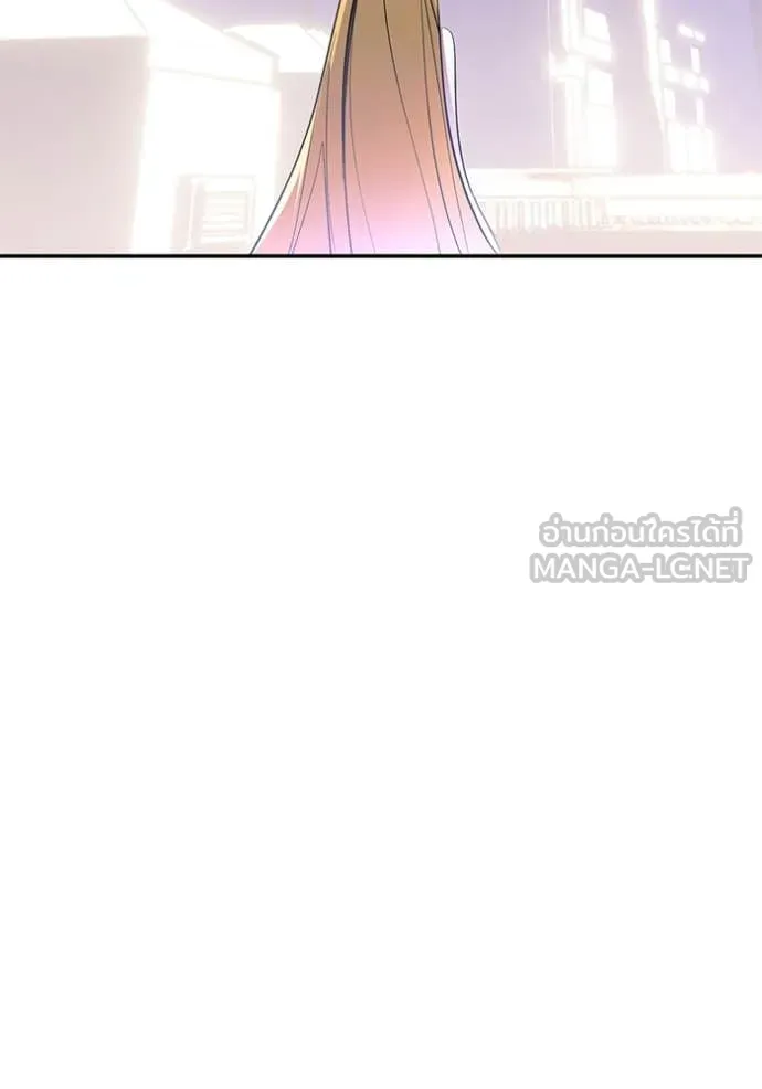 Return to Player Chap 214 - Next Chap 215