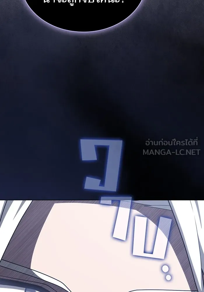 The Tutorial Tower of the Advanced Player – ผู้เล่นขั้นเทพแห่งหอคอยฝึกสอน Chap 200 - Next Chap 201