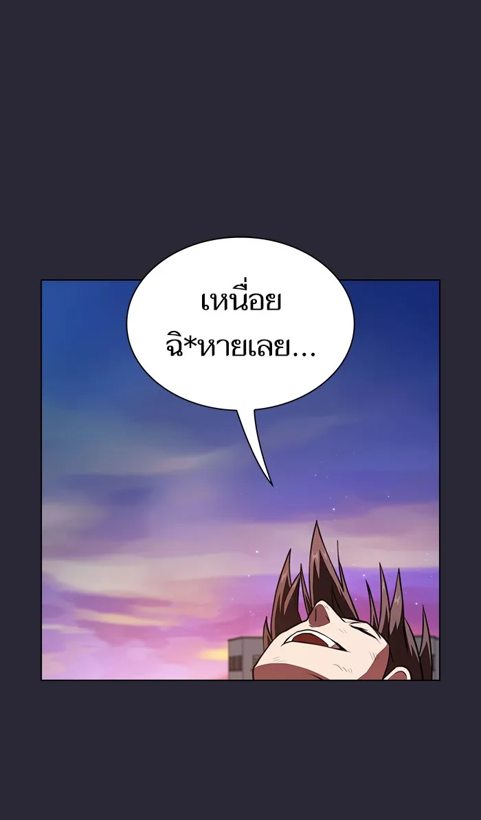 The Tutorial Tower of the Advanced Player – ผู้เล่นขั้นเทพแห่งหอคอยฝึกสอน Chap 60 - Next Chap 61