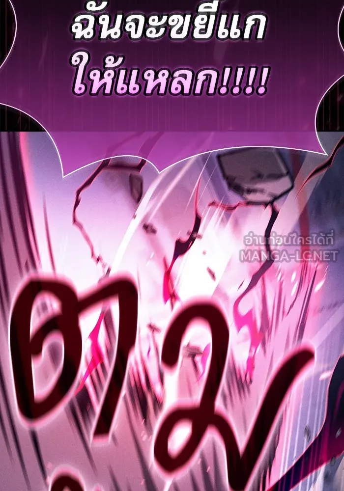 Academy’s Genius Swordmaster – นักดาบอัจฉริยะจากอะคาเดมี Chap 112 - Next Chap 113