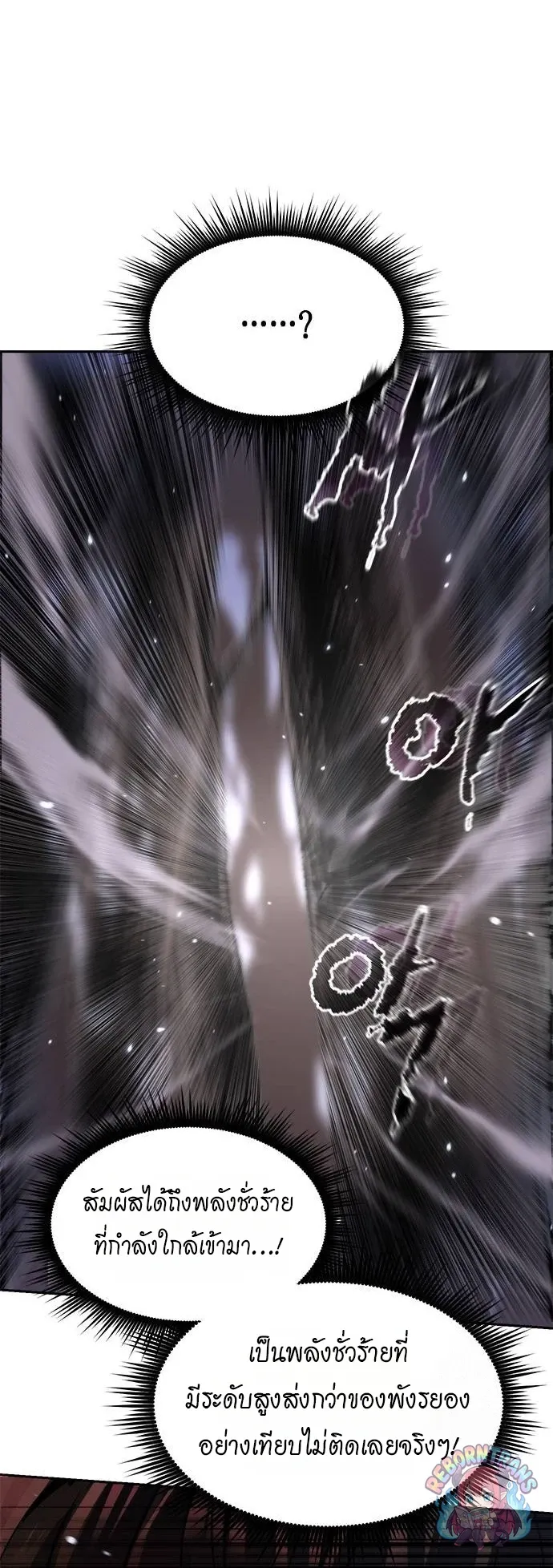 Chronicles of the Demon Faction Chap 163 - Next Chap 164