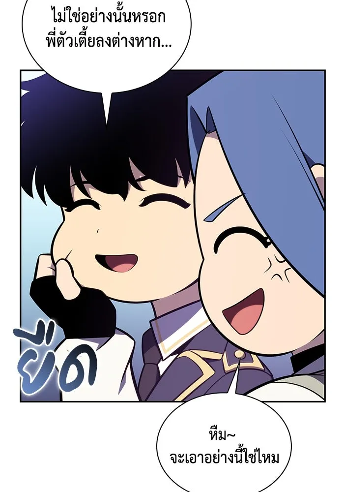 The Regressed Son of a Duke is an Assassin – ลูกชายคนเล็กของดยุกคือมือสังหาร Chap 30 - Next Chap 31