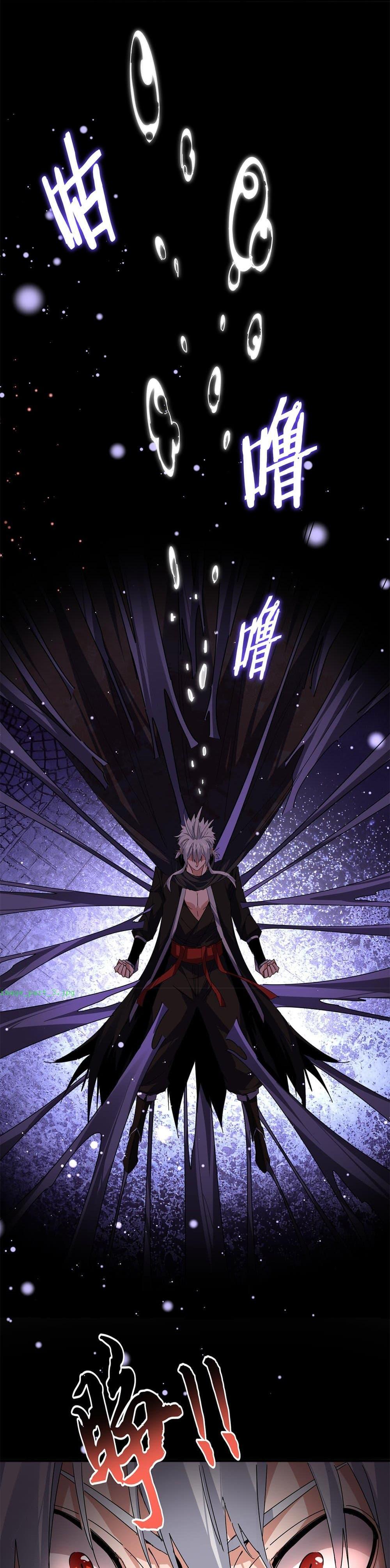 Magic Emperor Chap 849 - Next Chap 850