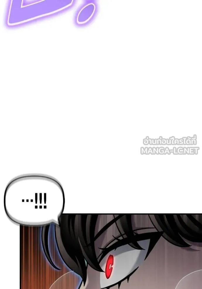 Superhuman Battlefield Chap 115 - Next Chap 116
