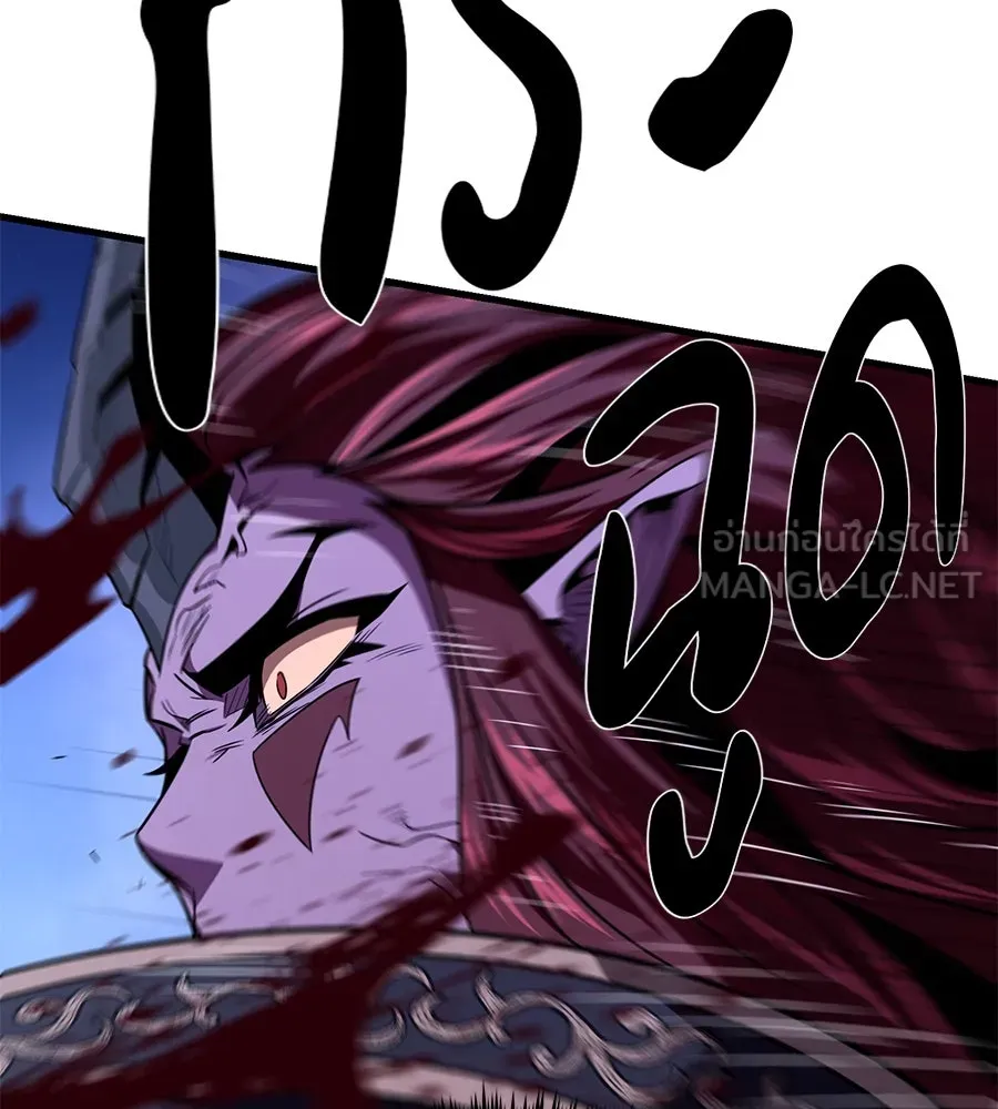 The Dark Magician Transmigrates After 66666 Years – จอมเวทเกิดใหม่ในรอบ 66666 ปี Chap 149 - Next Chap 150