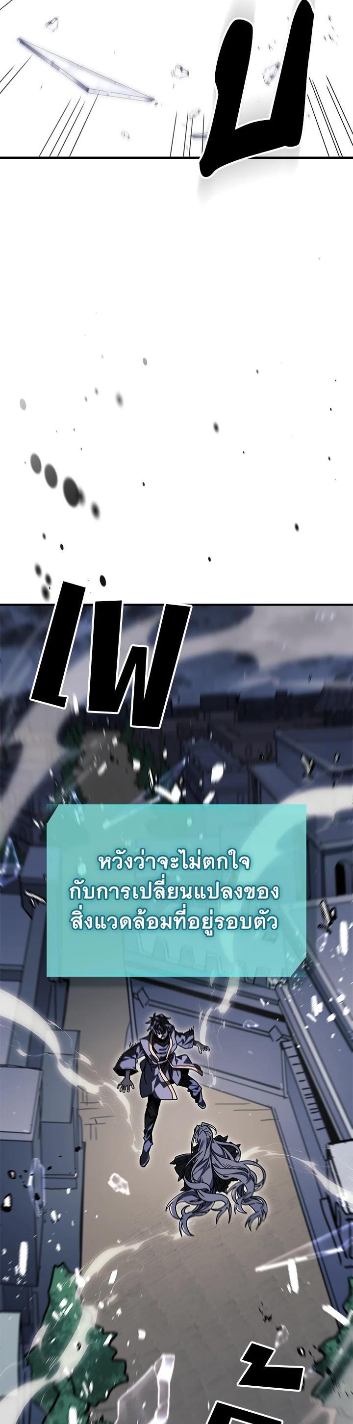 A Returner’s Magic Should Be Special Chap 229 - Next Chap 230