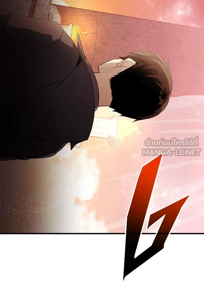 I Obtained a Mythic Item – พลิกชะตาคว้าไอเทมระดับเทพ Chap 126 - Next Chap 127