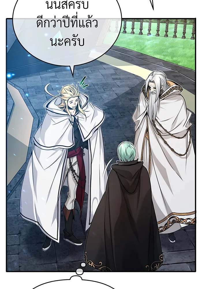 The Dark Magician Transmigrates After 66666 Years – จอมเวทเกิดใหม่ในรอบ 66666 ปี Chap 92 - Next Chap 93