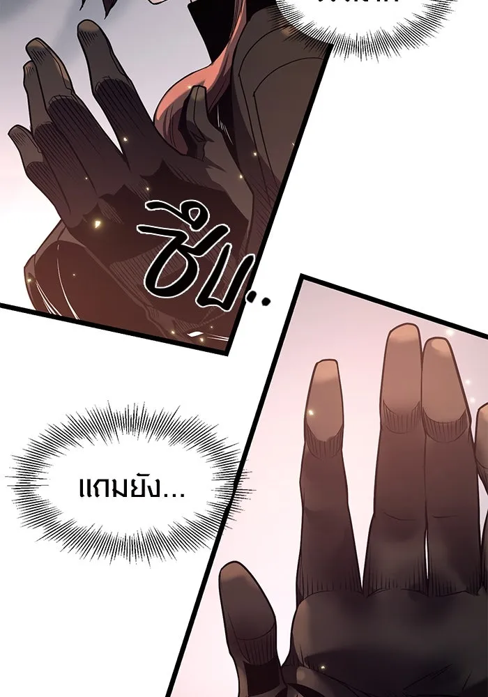 I Obtained a Mythic Item – พลิกชะตาคว้าไอเทมระดับเทพ Chap 12 - Next Chap 13