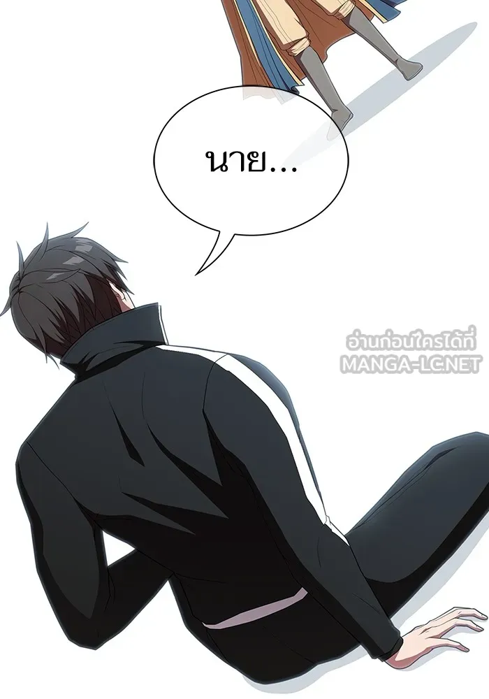 The Tutorial Tower of the Advanced Player – ผู้เล่นขั้นเทพแห่งหอคอยฝึกสอน Chap 150 - Next Chap 151