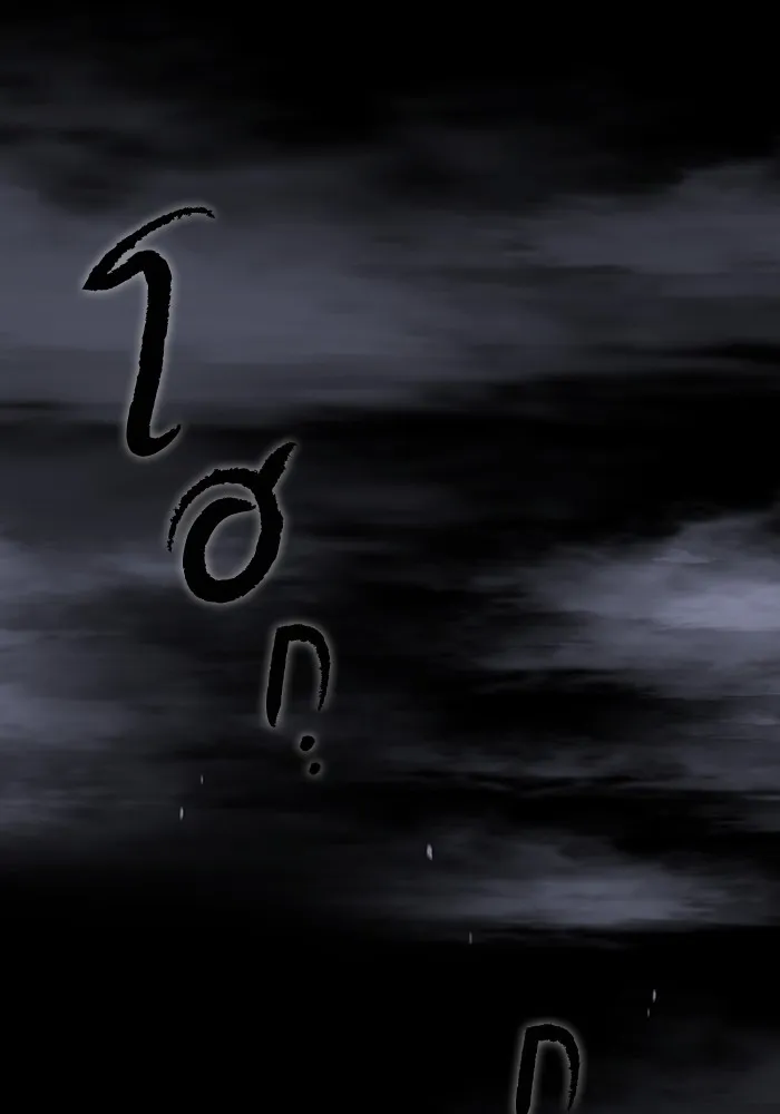 The Tutorial Tower of the Advanced Player – ผู้เล่นขั้นเทพแห่งหอคอยฝึกสอน Chap 154 - Next Chap 155