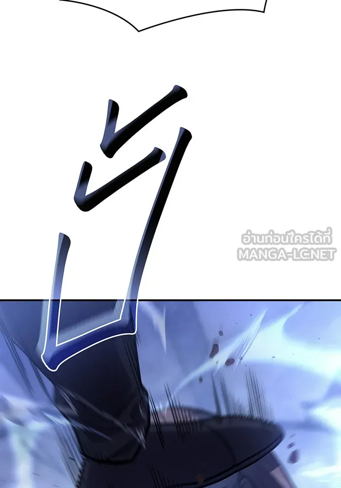 Regressing With the King’s Power – เกิดใหม่พร้อมพลังแห่งราชัน Chap 29 - Next Chap 30