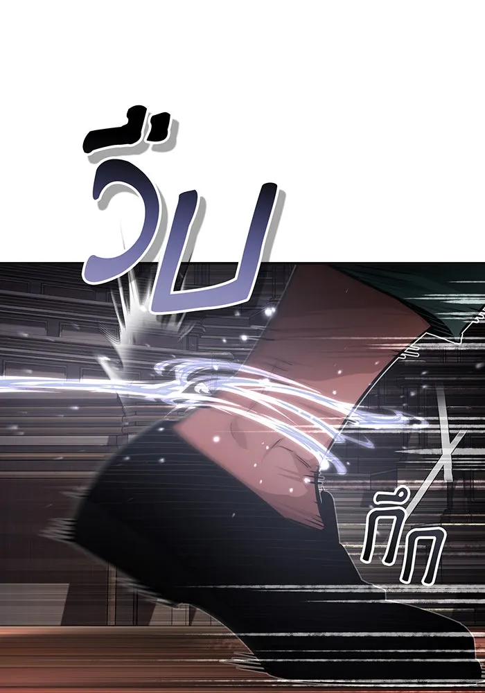 The Dark Magician Transmigrates After 66666 Years – จอมเวทเกิดใหม่ในรอบ 66666 ปี Chap 81 - Next Chap 82