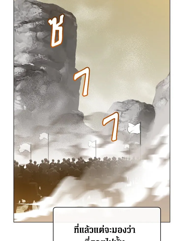 The Max Level Hero has Returned! Chap 190 - Next Chap 191