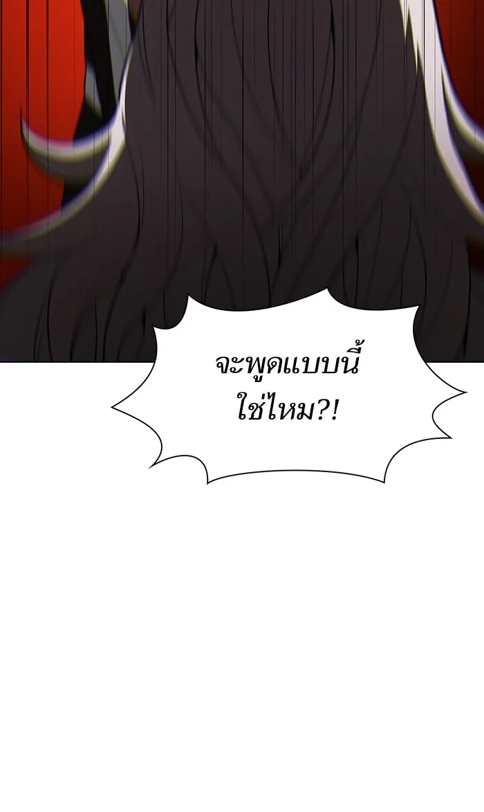 The Tutorial Tower of the Advanced Player – ผู้เล่นขั้นเทพแห่งหอคอยฝึกสอน Chap 26 - Next Chap 27