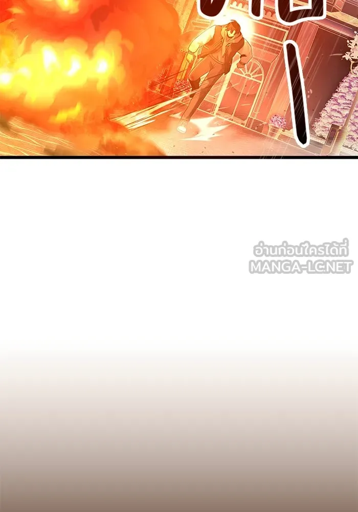 I Obtained a Mythic Item – พลิกชะตาคว้าไอเทมระดับเทพ Chap 47 - Next Chap 48