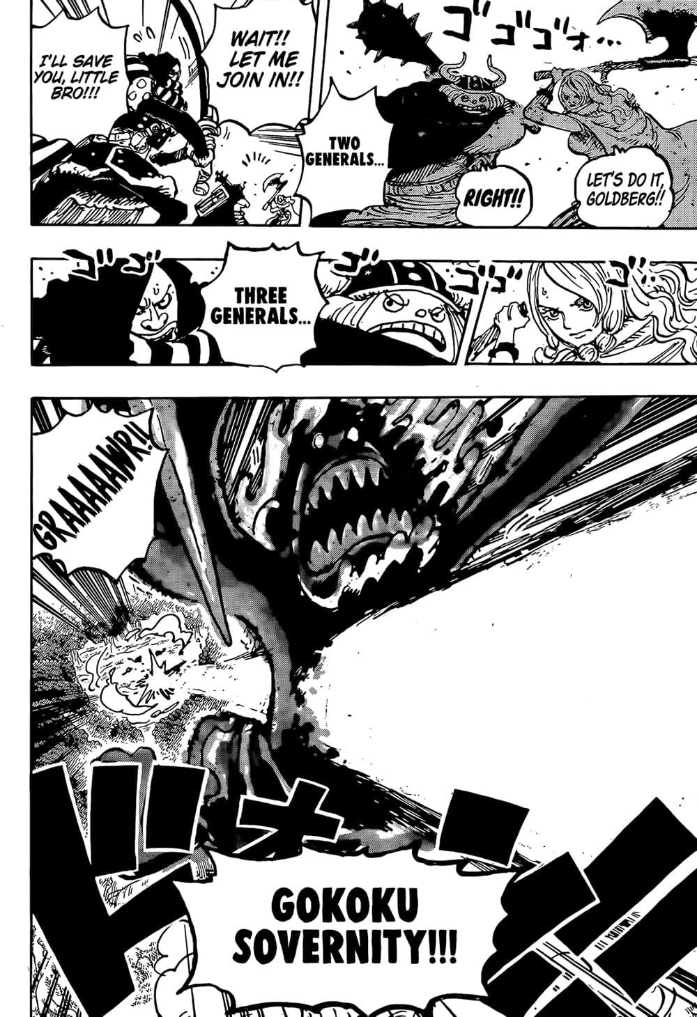 วันพีซ Chap 1173 - Next Chap 1174