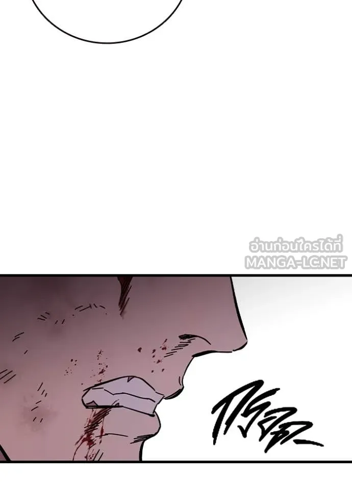 The Great War Chap 57 - Next Chap 58