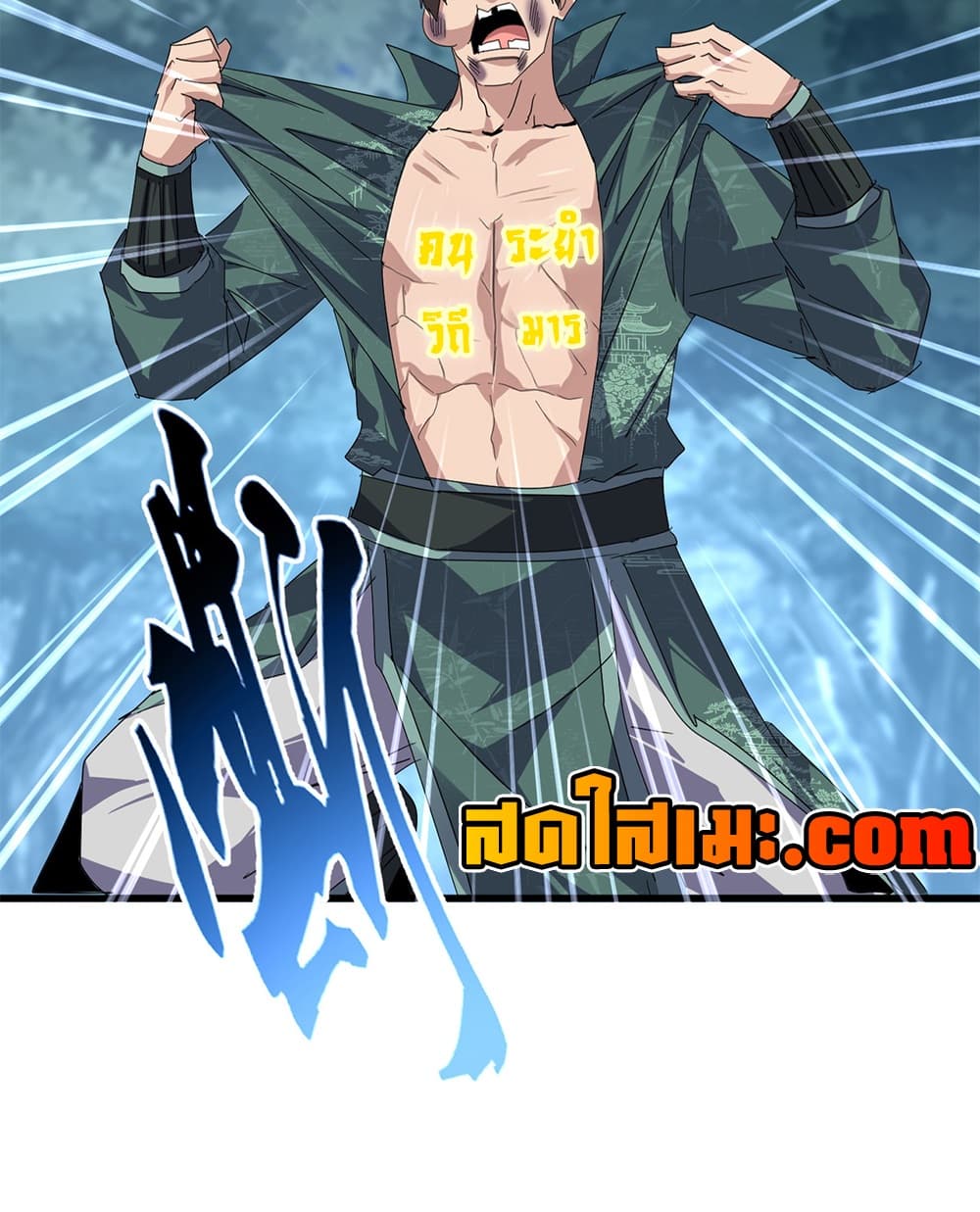Magic Emperor Chap 896 - Next Chap 897