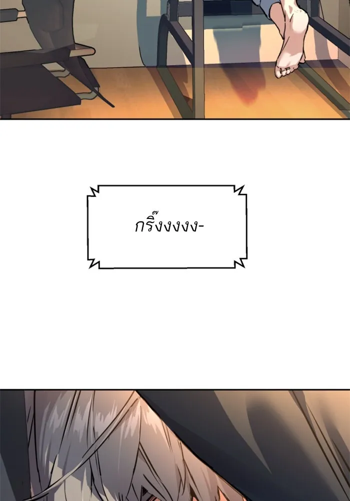 Mercenary Enrollment Chap 252 - Next Chap 253