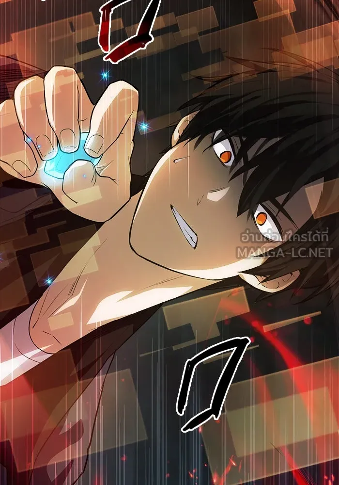 I Obtained a Mythic Item – พลิกชะตาคว้าไอเทมระดับเทพ Chap 8 - Next Chap 9