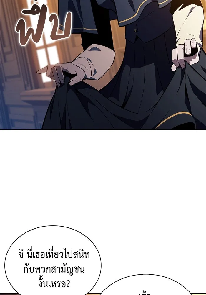 The Regressed Son of a Duke is an Assassin – ลูกชายคนเล็กของดยุกคือมือสังหาร Chap 25 - Next Chap 26